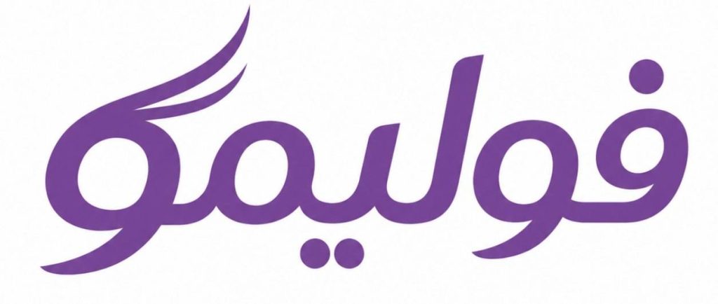 فولیمو